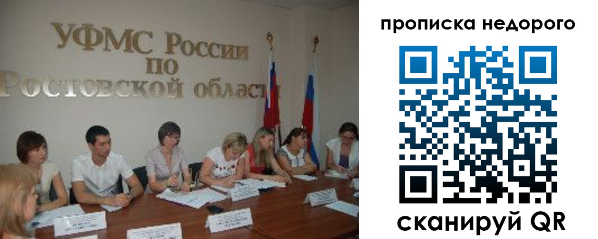 форма 3 в Истре