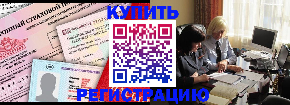 временная регистрация госуслуги в Истре